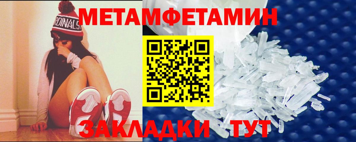 Усолье-Сибирское  Amphetamine  Вход с VPN  АМФЕТАМИН 98% 