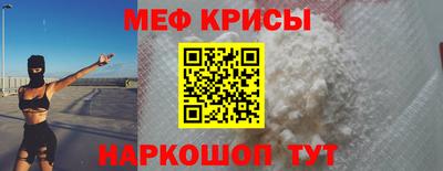 мефедрон мука Бугуруслан