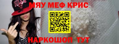 ALPHA PVP Будённовск