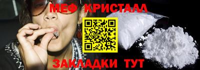 мефедрон мука Бугуруслан