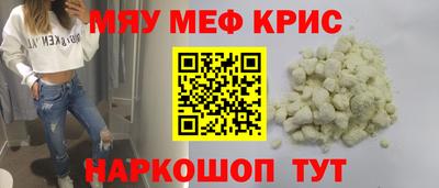 ALPHA PVP Будённовск