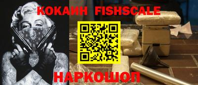 метамфетамин Бузулук