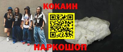 ALPHA PVP Будённовск