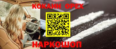 метамфетамин Бузулук