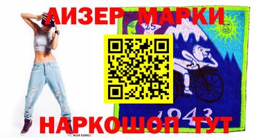 ALPHA PVP Будённовск
