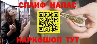 метамфетамин Бузулук