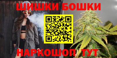 метамфетамин Бузулук