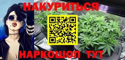 метамфетамин Бузулук