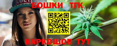 метамфетамин Бузулук