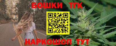 метамфетамин Бузулук
