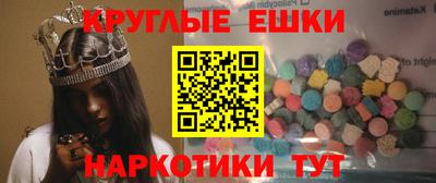 ALPHA PVP Будённовск