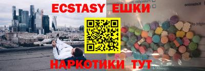 мефедрон мука Бугуруслан