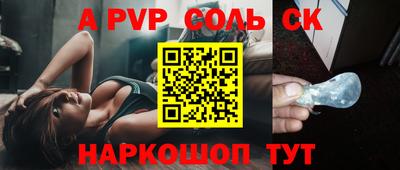 мефедрон мука Бугуруслан