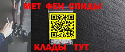 метамфетамин Бузулук