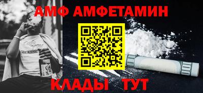 метамфетамин Бузулук