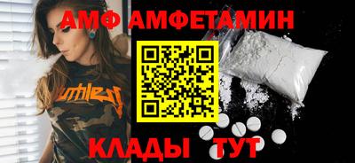 ALPHA PVP Будённовск