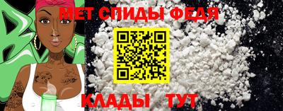метамфетамин Бузулук