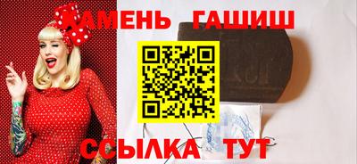 ALPHA PVP Будённовск