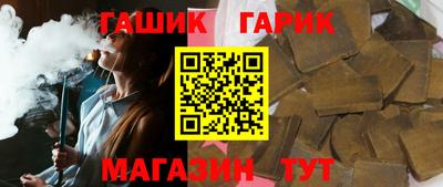 метамфетамин Бузулук