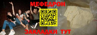 ALPHA PVP Будённовск