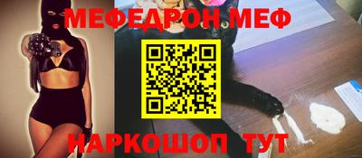 метамфетамин Бузулук