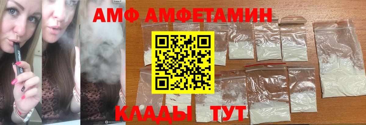 Первитин Декстрометамфетамин 99.9% Усолье-Сибирское