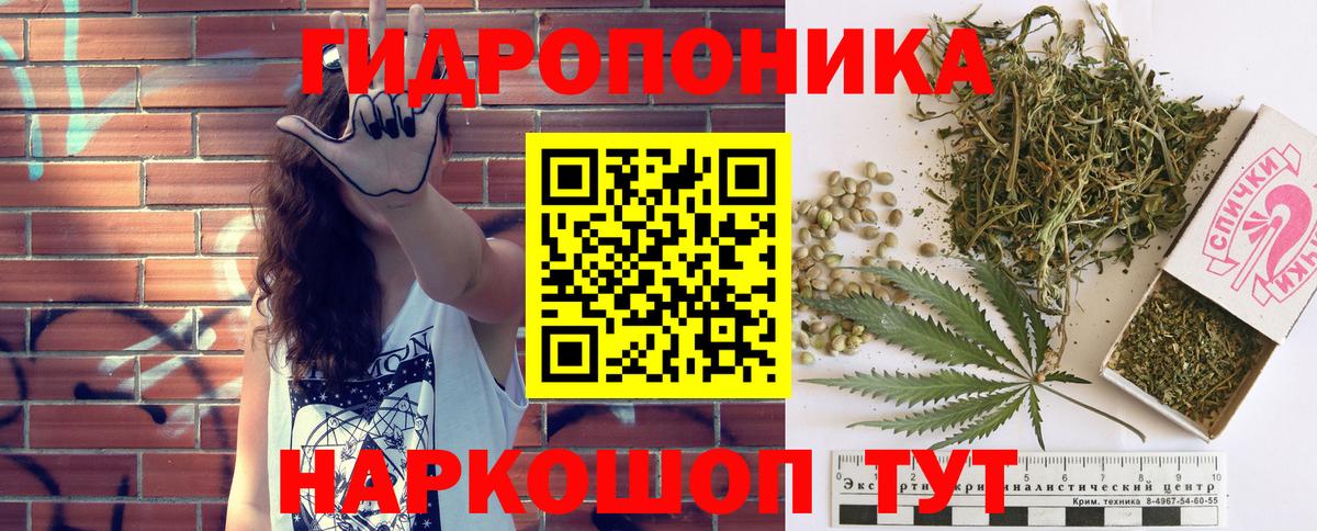 Конопля Amnesia  МАРИХУАНА White Widow  Вход с VPN  Бошки марихуана планчик  Усолье-Сибирское 